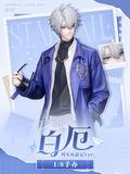  Phainon Train Tour Ver. - Honkai Star Rail - Myethos 