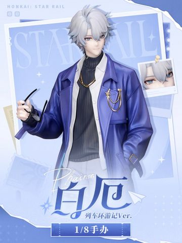  Phainon Train Tour Ver. - Honkai Star Rail - Myethos 