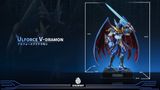  Ulforce V-dramon - Digimon - Digibaby Studio 
