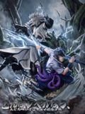  Sasuke vs Madara - Naruto - Supermodel Studio 