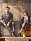  Sasaki x Yamada - Smoking Behind the Supermarket with You - Saoirse Studio 