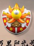  Thousand Sunny - One Piece - WH Studio 