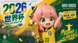  Anya World Cup - Spy x Family - XUJI Studio 