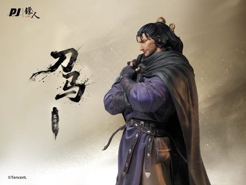  Dao Ma - Blades of the Guardians - PJ Studio 
