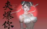  ChunLi - Street Fighter - LengShi Studio 