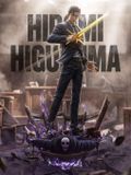  Hiromi Higuruma - Jujutsu Kaisen - BBA Studio 