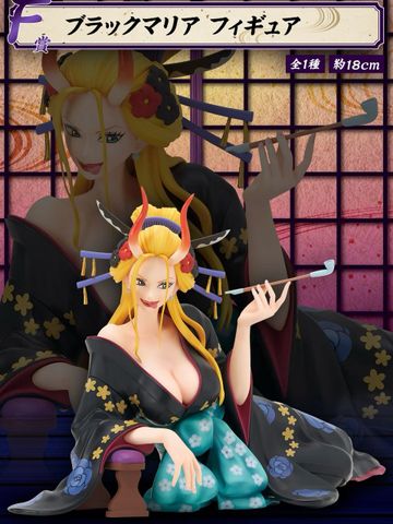  Black Maria - One Piece - BANDAI 