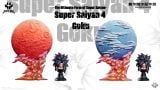  Goku Super Saiyan 4 - Dragon Ball - The High Heavens Studio 