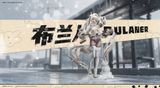  Blanc - Goddess of Victory: Nikke - Genius Bee Studio 