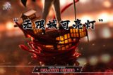  Anya cosplay Muzan - Spy x Family - GULUGULU Studio 