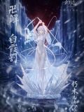  Kuchiki Rukia - Bleach - Phantora Studio 