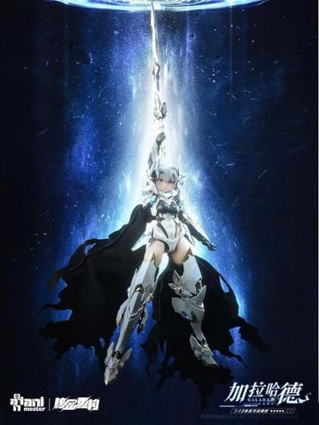  White Dragon Knight Galahad - Animester 