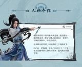  Ning Yao - Sword of Coming - PiJi Studio (Licensed) 