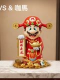  Fortune Mario - Super Mario - VS Studio & Ka Ma Mo Wan Studio 