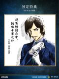  Morofushi Takaaki - Detective Conan - Chikara Studio 