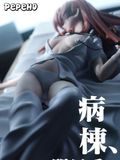  Asuka lying on hospital bed - Evangelion - Pepeho Studio 