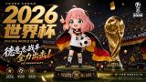  Anya World Cup - Spy x Family - XUJI Studio 