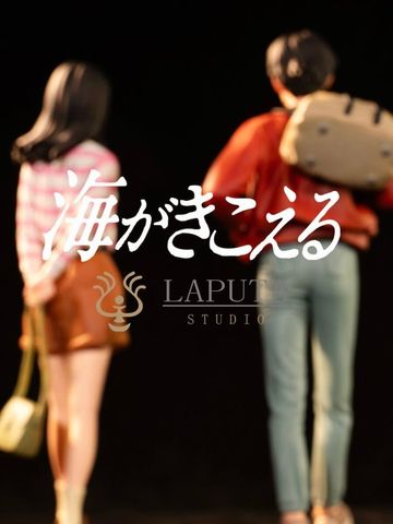  Rikako Muto & Morisaki Taku - Ocean Waves 