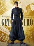  Geto - Jujutsu Kaisen - GUGU Studio 