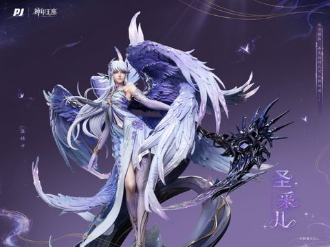  Saint Cai'er - New Era - PiJi Studio 