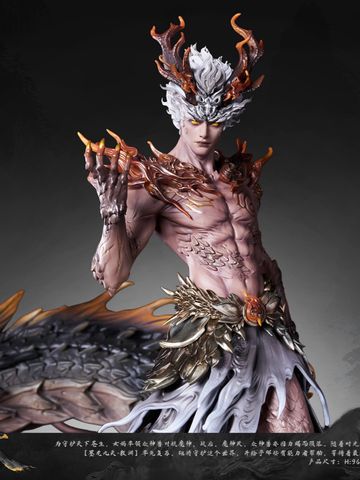  Ao Yuan - Black Dragon Nine Heavens - PJ Studio 