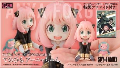  Anya Forger G.E.M - Spy x Family - Bandai 