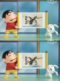  Great Ambition Calligraphy Shin-chan - Crayon Shin-chan - Niuzi Studio 