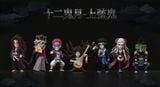  Daki & Gyutaro - Kimetsu no Yaiba - V8 Studio 