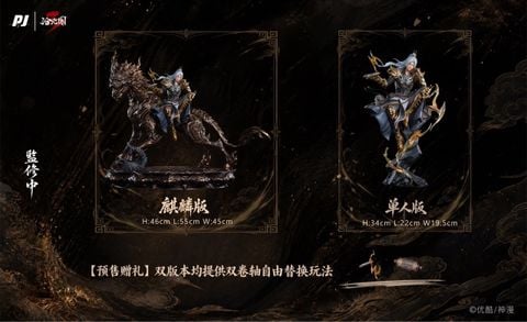  MengChuan - PJ Studio 