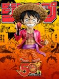 Luffy 50th Anniversary - One Piece - ToyBirds Studio 