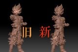  Goku Super Saiyan - Dragon Ball - AG Studio 