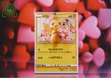  Pokemon Flowers - Pikachu - Geisha Studio 