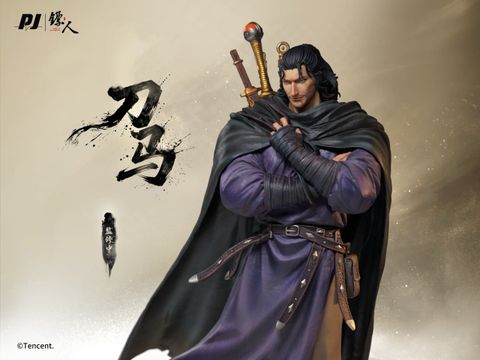  Dao Ma - Blades of the Guardians - PJ Studio 