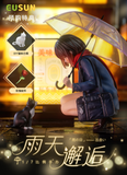 Rainy Day Encounter - EUSUN 