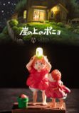  Ponyo - Ponyo On The Cliff - LAPUTA Studio 