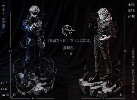  Gojo & Sukuna - Jujutsu Kaisen - Shu Studio 