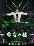  Ulquiorra Cifer - Bleach - HXHENG x CHENG Studio 