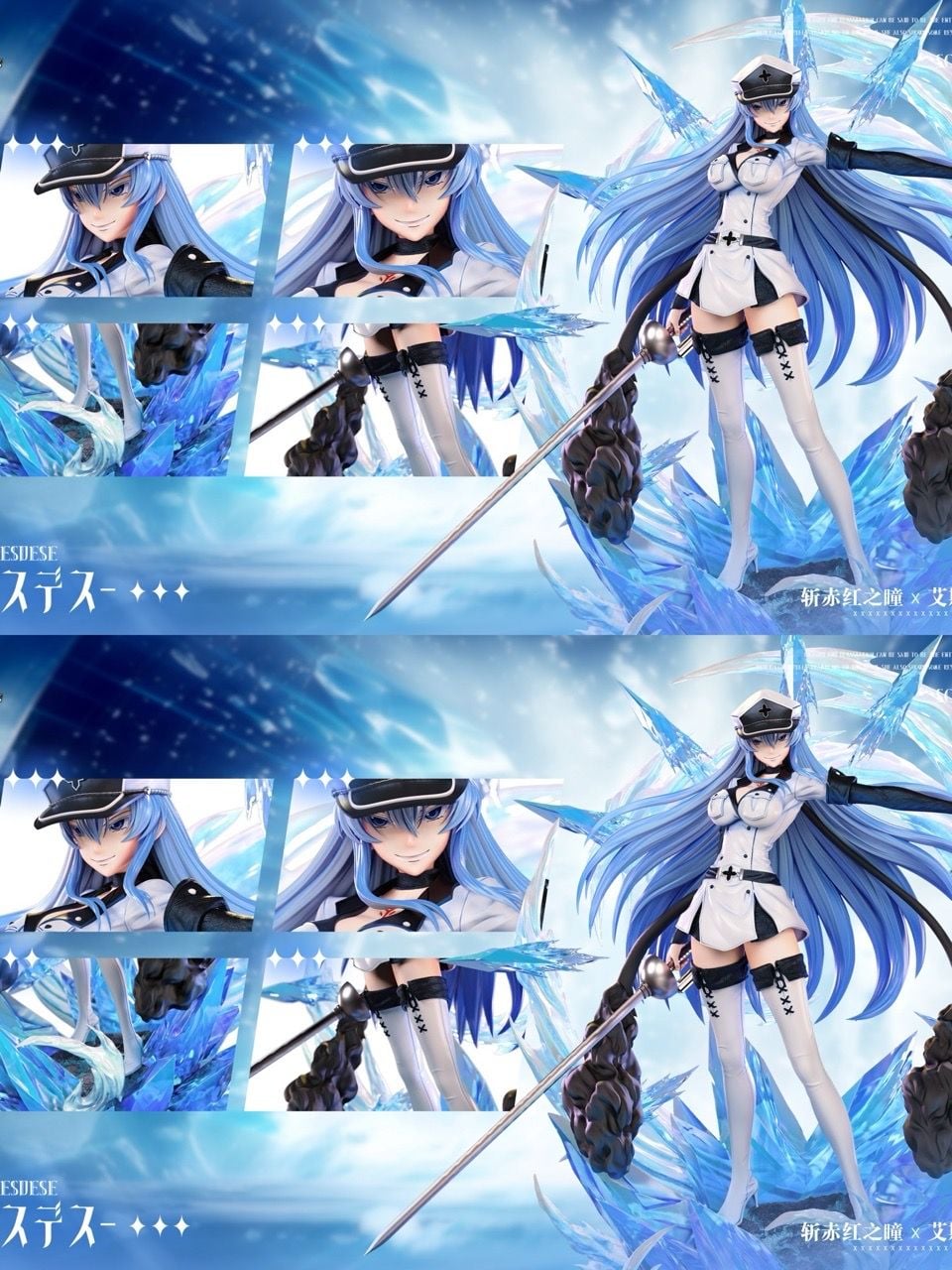  Esdeath - Akame ga Kill - Dreammade Studio 