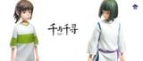  Chihiro & Haku - Spirited Away - Cake Studio 