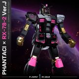  RX-78-2 Gundam - Gundam - Player 1 Studio 