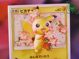 Pokemon Flowers - Pikachu - Geisha Studio 