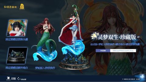  Zhao Linger - Chinese Paladin - Light Year Studio 