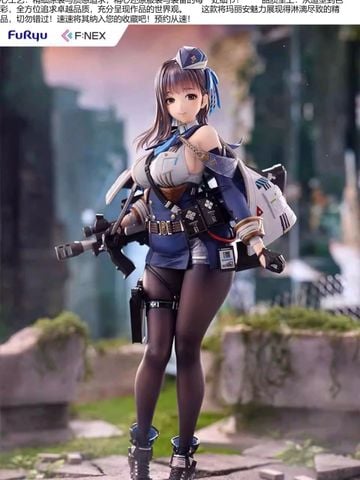 Marian - Goddess of Victory: Nikke - FuRyu 