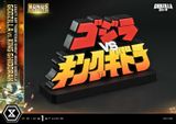  Godzilla vs King Ghidorah - Godzilla - Prime 1 Studio 