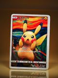  Scream Pikachu - Pokemon - GEISHA Studio 