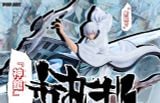  Ichimaru Gin - Bleach - POP.ART Studio 