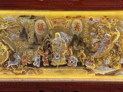 Tranh Mừng Thọ Ông Đồng Vàng Nền Xước Dát Vàng Bạc - Kích Thước 90x170cm