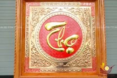 Tranh Chữ - Chữ Thọ  Kích Thước 70x70 - Khung Hương Đá