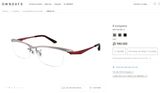  Gọng kính titanium dáng nửa viền màu bạch kim càng mầu đỏ tía Owndays (KM1136T-8A C1) 