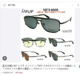  Gọng kính titanium nam giới hai cầu màu đen M Flip có kèm tròng kính râm gắn nam châm 